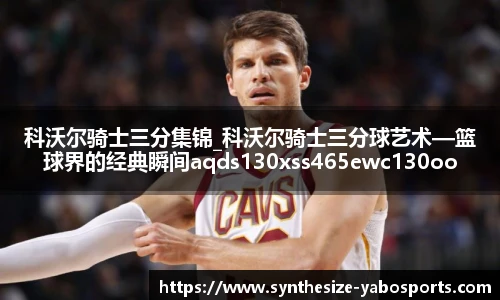 亚博体育官网入口