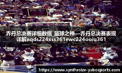 亚博体育
